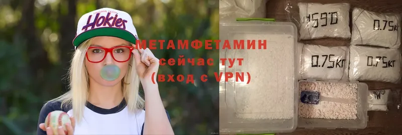 MEGA онион  Менделеевск  Первитин Methamphetamine 